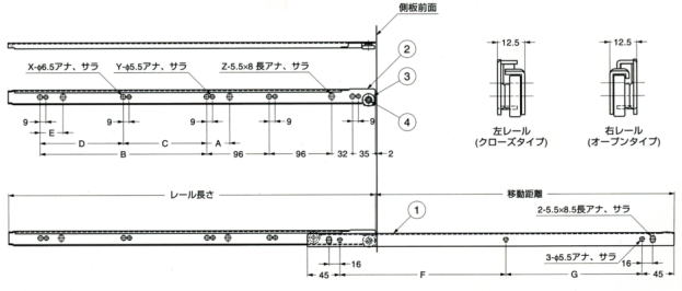 ＬＡＮＰ スライドレール（引出し横付けタイプ）の販売