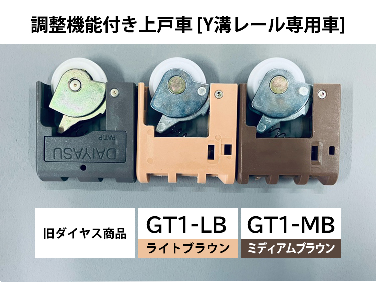 �P�[�W�[�p���e�b�N�����@�\�t���@��ˎԁ@GT1�@LB�i���C�g�u���E���j