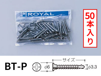 ���C���� B�^�b�s���O BT-P25 �N���[��